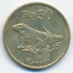 Indonesia, 50 рупий (1994 г.)