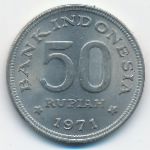 Indonesia, 50 рупий (1971 г.)