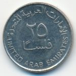United Arab Emirates, 25 филсов (2007 г.)