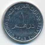 United Arab Emirates, 1 дирхам (2014 г.)