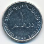 United Arab Emirates, 1 дирхам (2014 г.)
