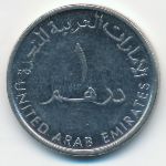 United Arab Emirates, 1 дирхам (2012 г.)