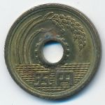 Japan, 5 иен (1995 г.)