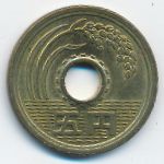 Japan, 5 иен (1990 г.)