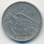 Spain, 5 песет (1957 г.)