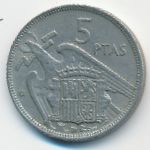 Spain, 5 песет (1957 г.)