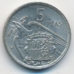 Spain, 5 песет (1957 г.)