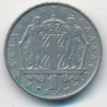 Greece, 1 драхма (1967 г.)