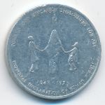 Tokens, Жетон