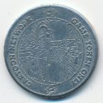 Tokens, Жетон