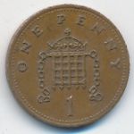 Великобритания, 1 пенни (1990 г.)