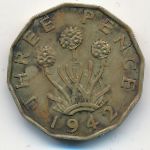 Великобритания, 3 пенса (1942 г.)
