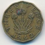 Великобритания, 3 пенса (1942 г.)