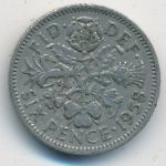 Great Britain, 6 пенсов (1958 г.)
