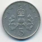 Великобритания, 5 новых пенсов (1971 г.)