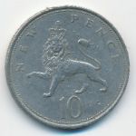 Великобритания, 10 новых пенсов (1968 г.)