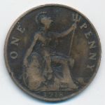 Великобритания, 1 пенни (1918 г.)