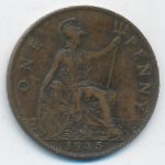 Великобритания, 1 пенни (1935 г.)