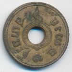 Таиланд, 1 сатанг (1926 г.)