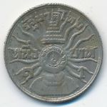 Таиланд, 1 бат (1963 г.)