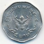 Таиланд, 5 бат (1972 г.)