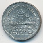 Thailand, 5 бат (1991 г.)