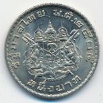 Таиланд, 1 бат (1962 г.)