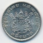 Таиланд, 1 бат (1962 г.)