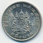 Таиланд, 1 бат (1962 г.)