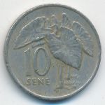 Самоа, 10 сене (1974 г.)
