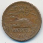 Мексика, 20 сентаво (1960 г.)