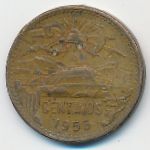 Мексика, 20 сентаво (1956 г.)