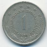 Югославия, 1 динар (1978 г.)