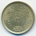 Египет, 2 пиастра (1980 г.)