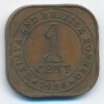 Малайя и Британское Борнео, 1 цент (1958 г.)