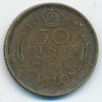Цейлон, 50 центов (1943 г.)