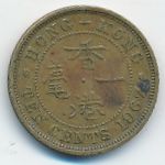 Hong Kong, 10 центов (1967 г.)