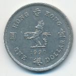 Hong Kong, 1 доллар (1990 г.)