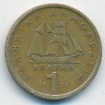 Greece, 1 драхма (1976 г.)