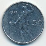 Italy, 50 лир (1977 г.)