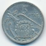 Spain, 5 песет (1957 г.)
