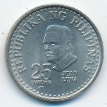 Филиппины, 25 сентимо (1979 г.)