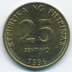 Филиппины, 25 сентимо (1996 г.)