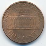 США, 1 цент (2001 г.)