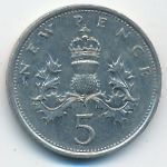 Great Britain, 5 новых пенсов (1980 г.)