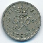 Great Britain, 6 пенсов (1949 г.)