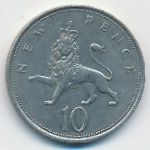 Great Britain, 10 новых пенсов (1973 г.)