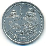 Portugal, 200 эскудо (1996 г.)