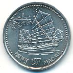 Portugal, 200 эскудо (1996 г.)