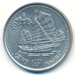 Portugal, 200 эскудо (1996 г.)